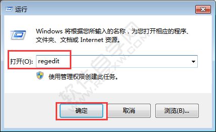 電腦怎么徹底刪除軟件殘留的服務項