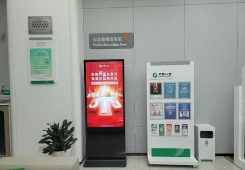 中國(guó)人壽壽險(xiǎn)公司 立足柜面服務(wù)陣地，深化消費(fèi)者權(quán)益保護(hù)教育宣傳