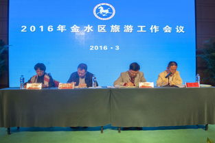 鄭州市金水區(qū)旅游服務(wù)中心 打造專業(yè)信息咨詢服務(wù)新標(biāo)桿