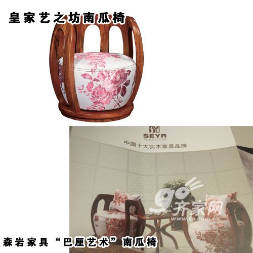 藝之坊深圳展遇李鬼 皇家家具現(xiàn)場“踢館”打假，床頭柜成焦點